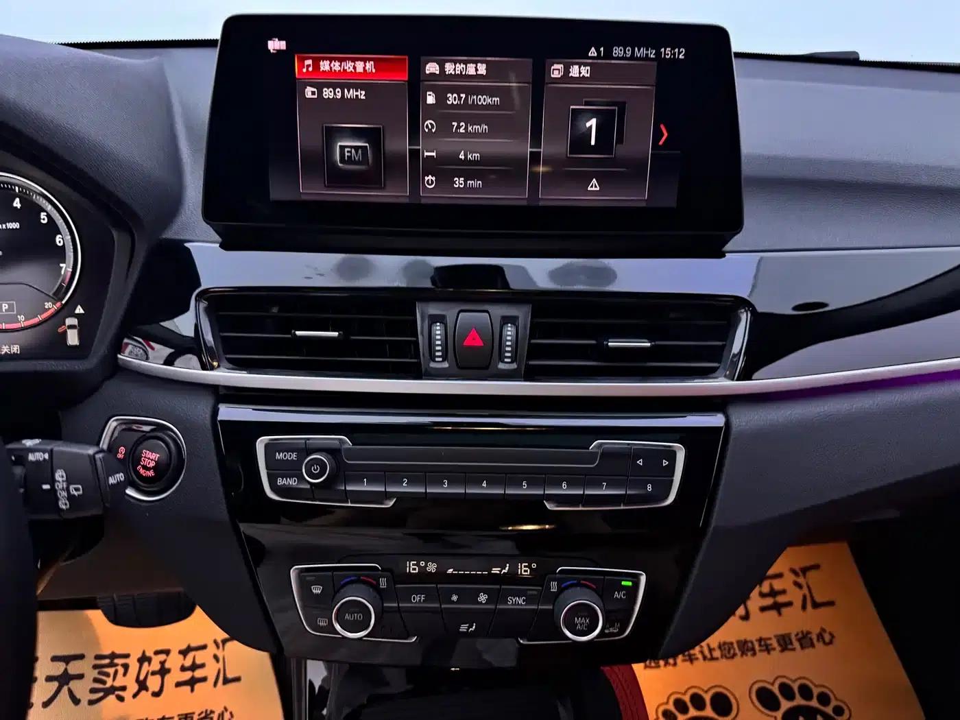 BMW X2 2021 sDrive20i M Sport Package — миниатюра 20