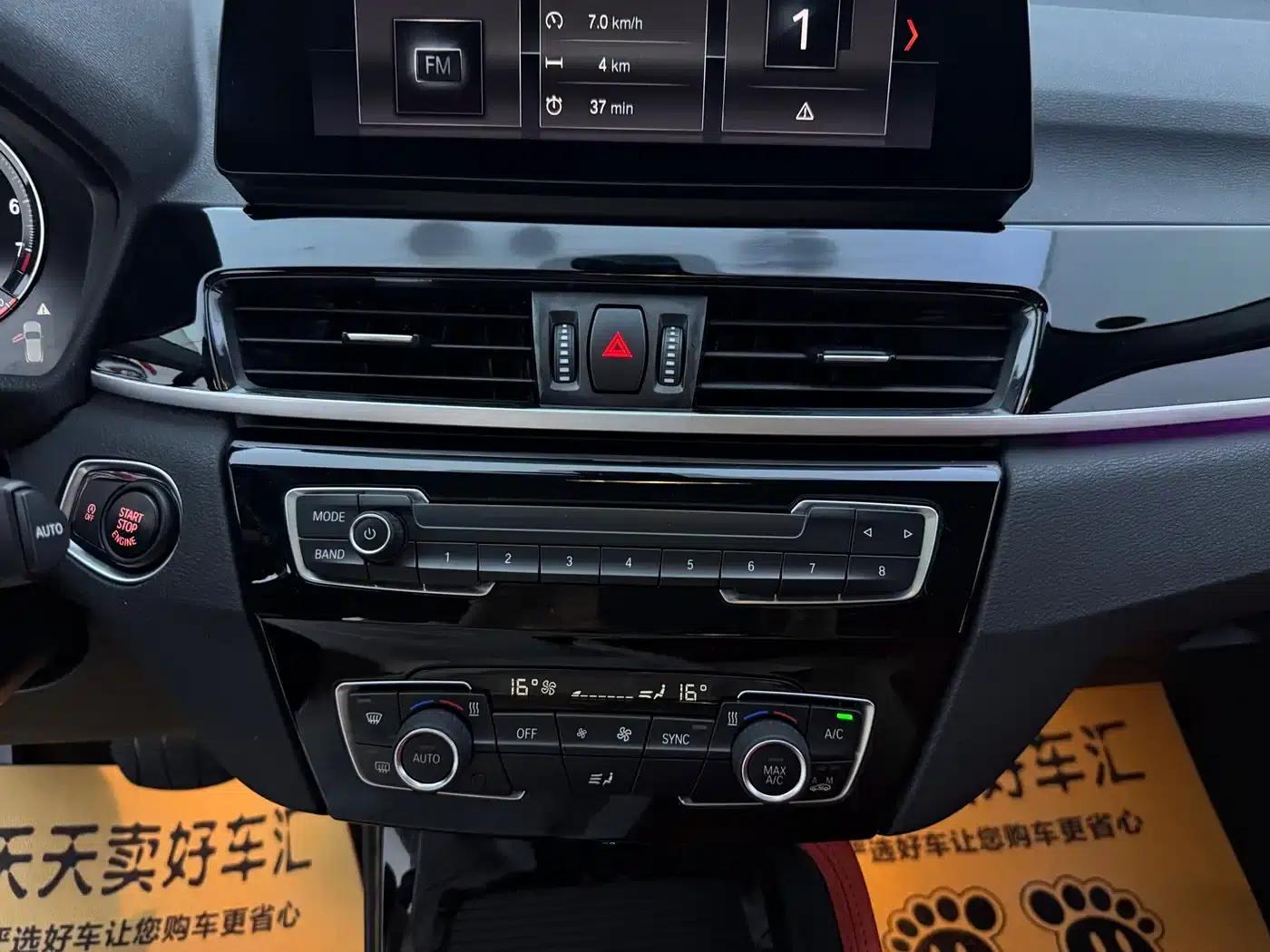 BMW X2 2021 sDrive20i M Sport Package — миниатюра 23