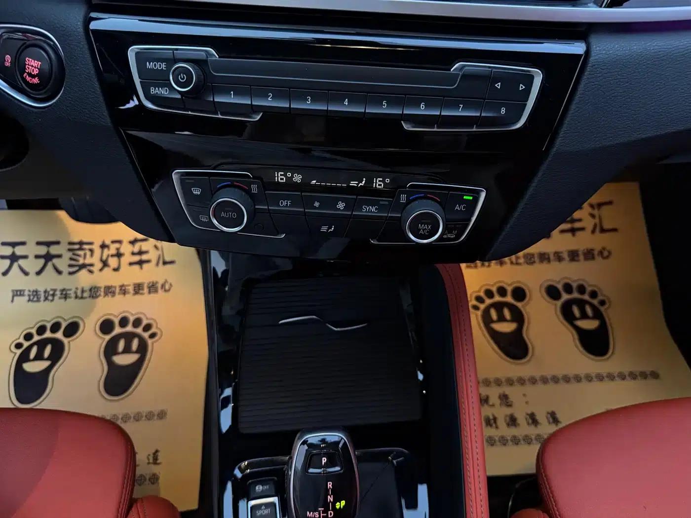 BMW X2 2021 sDrive20i M Sport Package — миниатюра 24