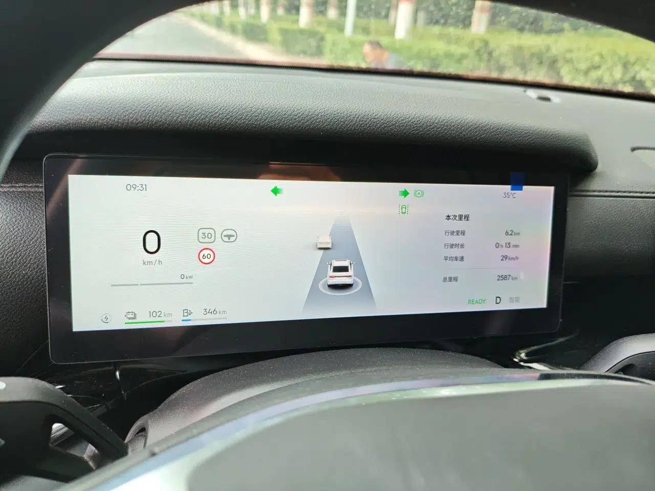 Geely Galaxy Stellar 6 2026 Model 125km Long-range Edition — миниатюра 11