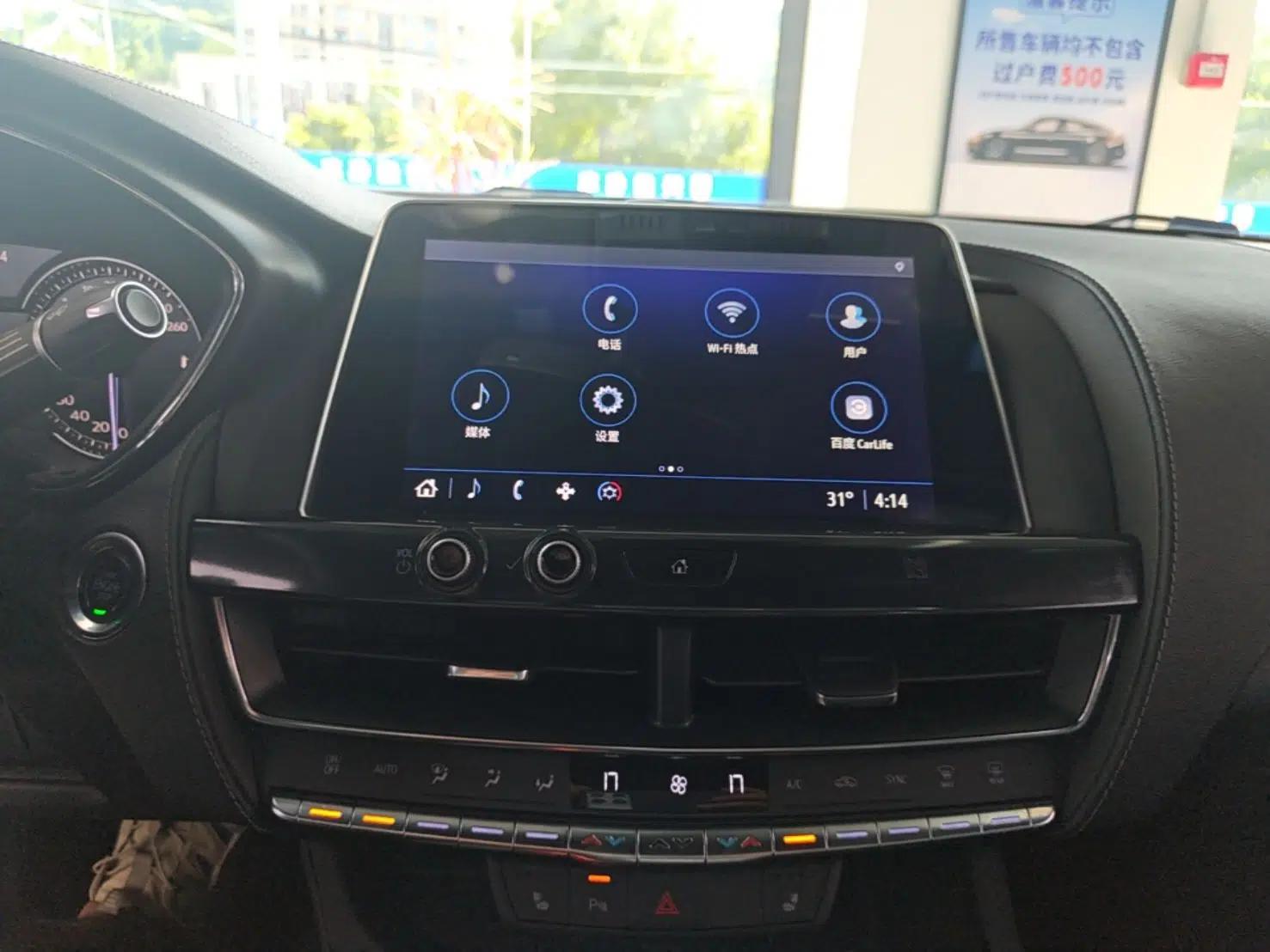 Cadillac CT5 2020 Revised Version 28T Tech Edition — миниатюра 15
