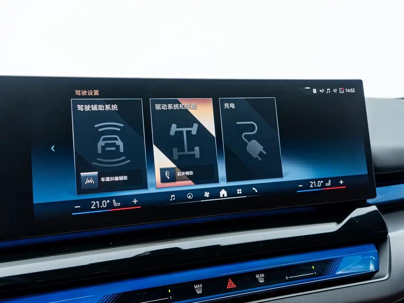 BMW i5 2024 eDrive 35L M Sport Package — миниатюра 15