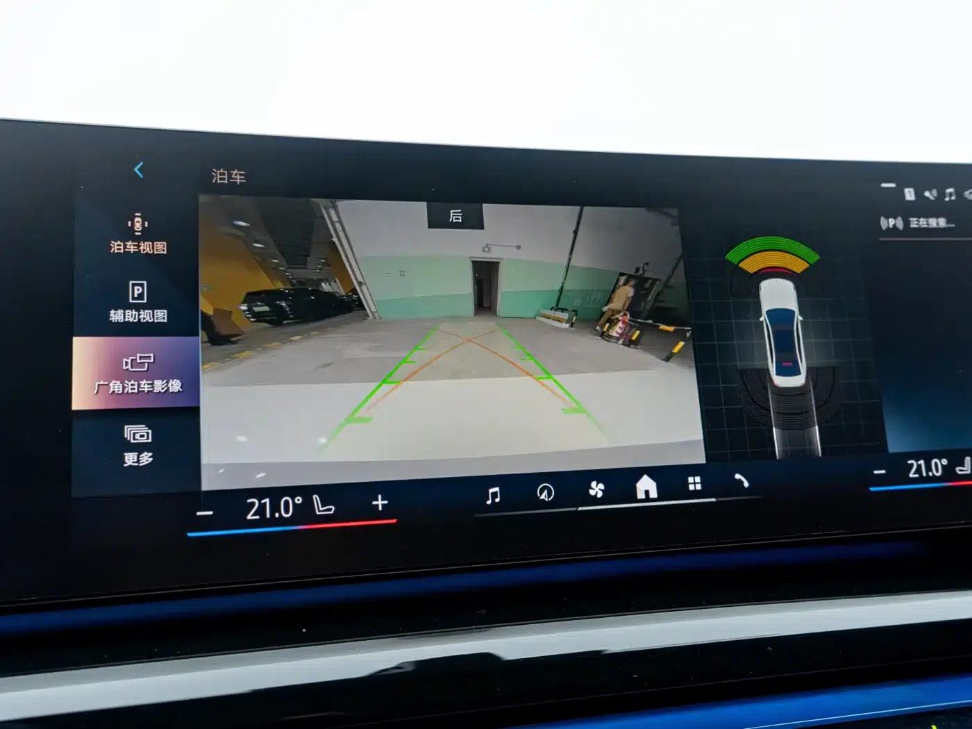 BMW i5 2024 eDrive 35L M Sport Package — миниатюра 16
