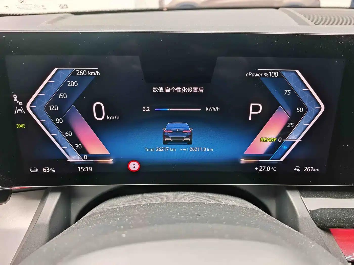 BMW i5 2024 eDrive 35L Premium M Sport Package — миниатюра 9