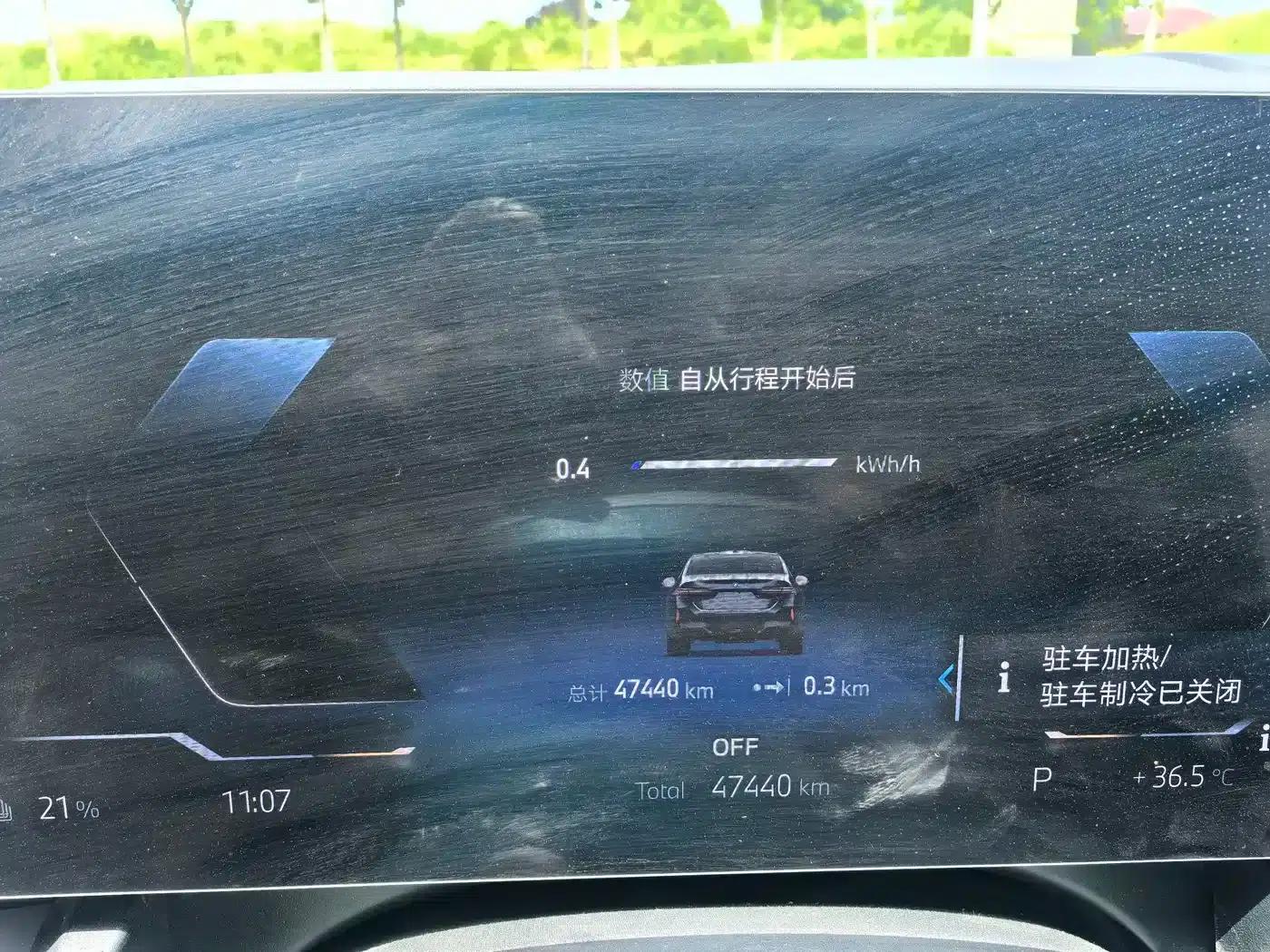 BMW i5 2025 eDrive 40L M Sport Package — миниатюра 10