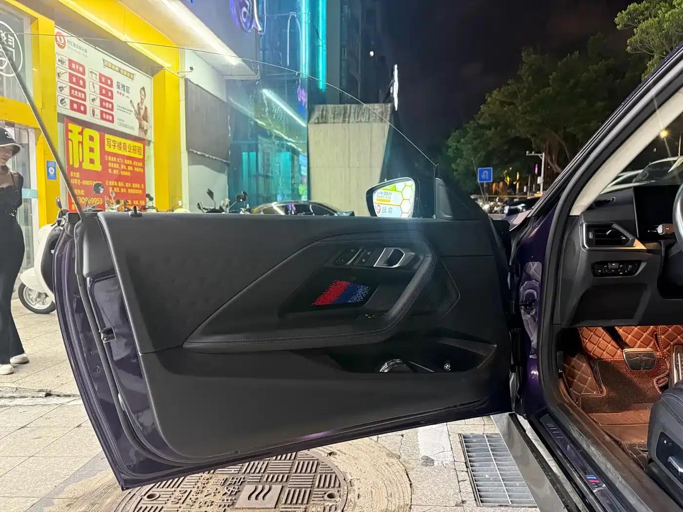 BMW 2 Series (Imported) 2023 225i M Sport Shadow Edition — миниатюра 8