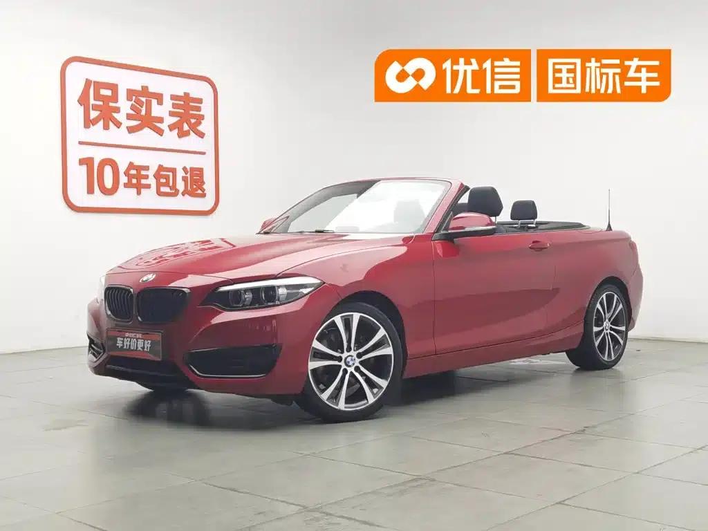 2019 BMW 2 Series (Imported) 225i Convertible Coupe Sport Design Package — миниатюра 1