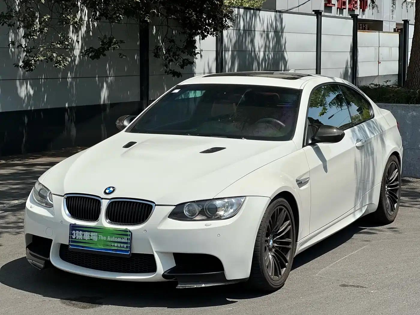 2009 BMW M3 Coupe — миниатюра 1