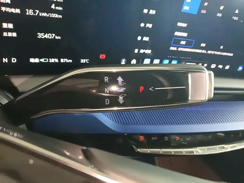 Cadillac OPTIQ 2024 Four-Wheel Drive Long-Range Version — миниатюра 16