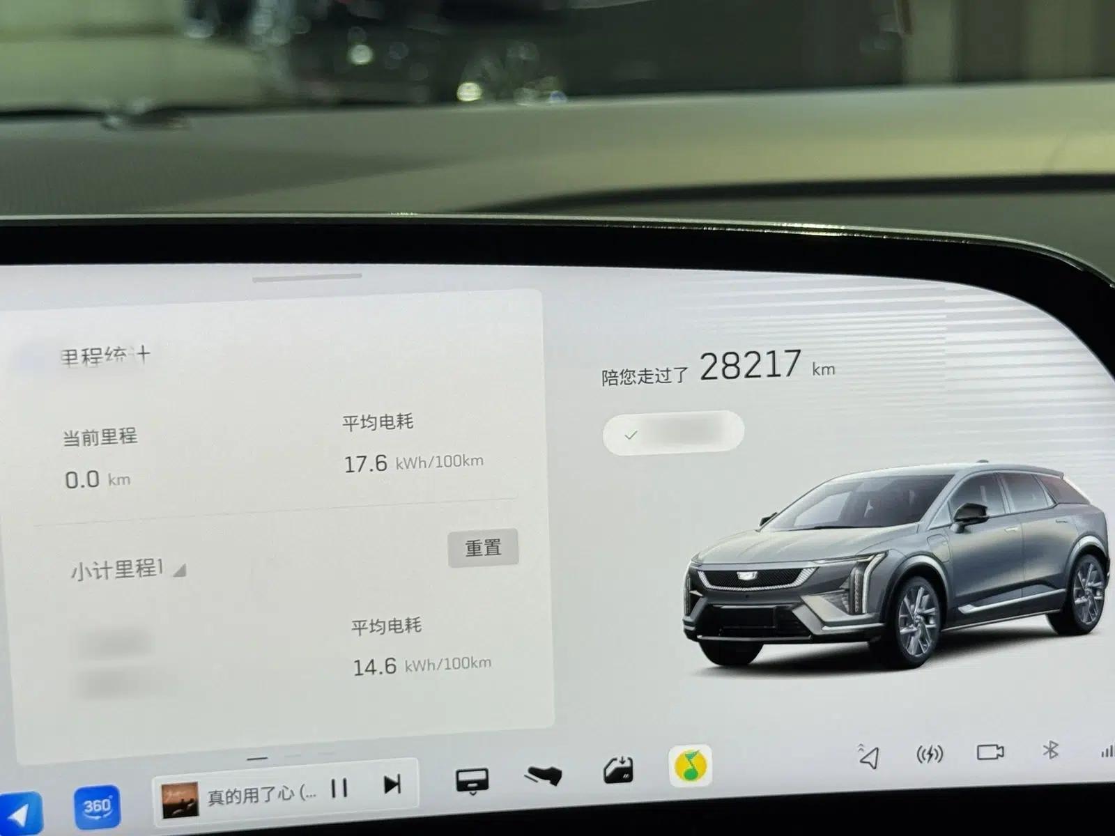 Cadillac OPTIQ 2024 Standard Range Version — миниатюра 24