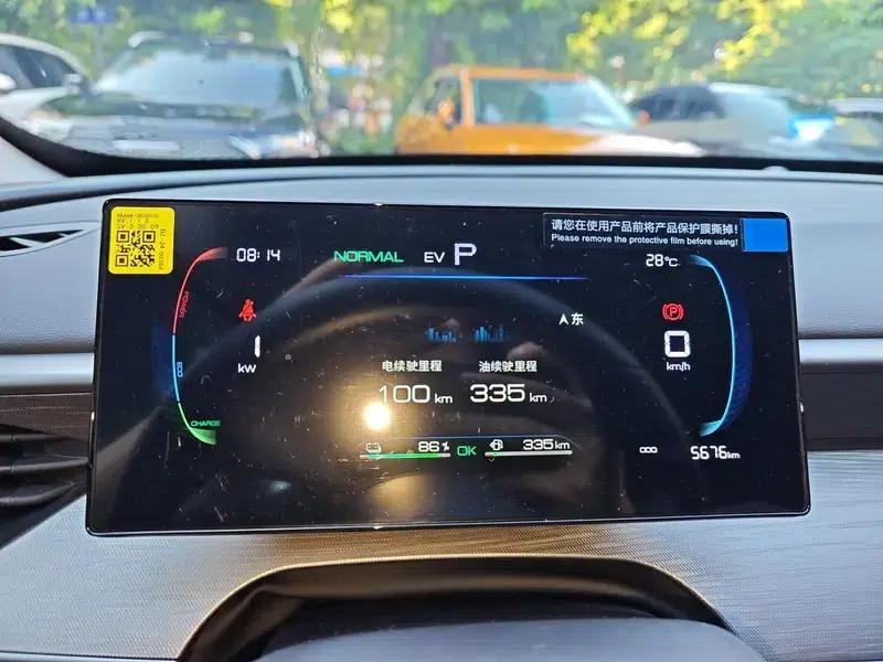 Seal 05DM 2026 DM-i 128KM Luxury Edition — миниатюра 14