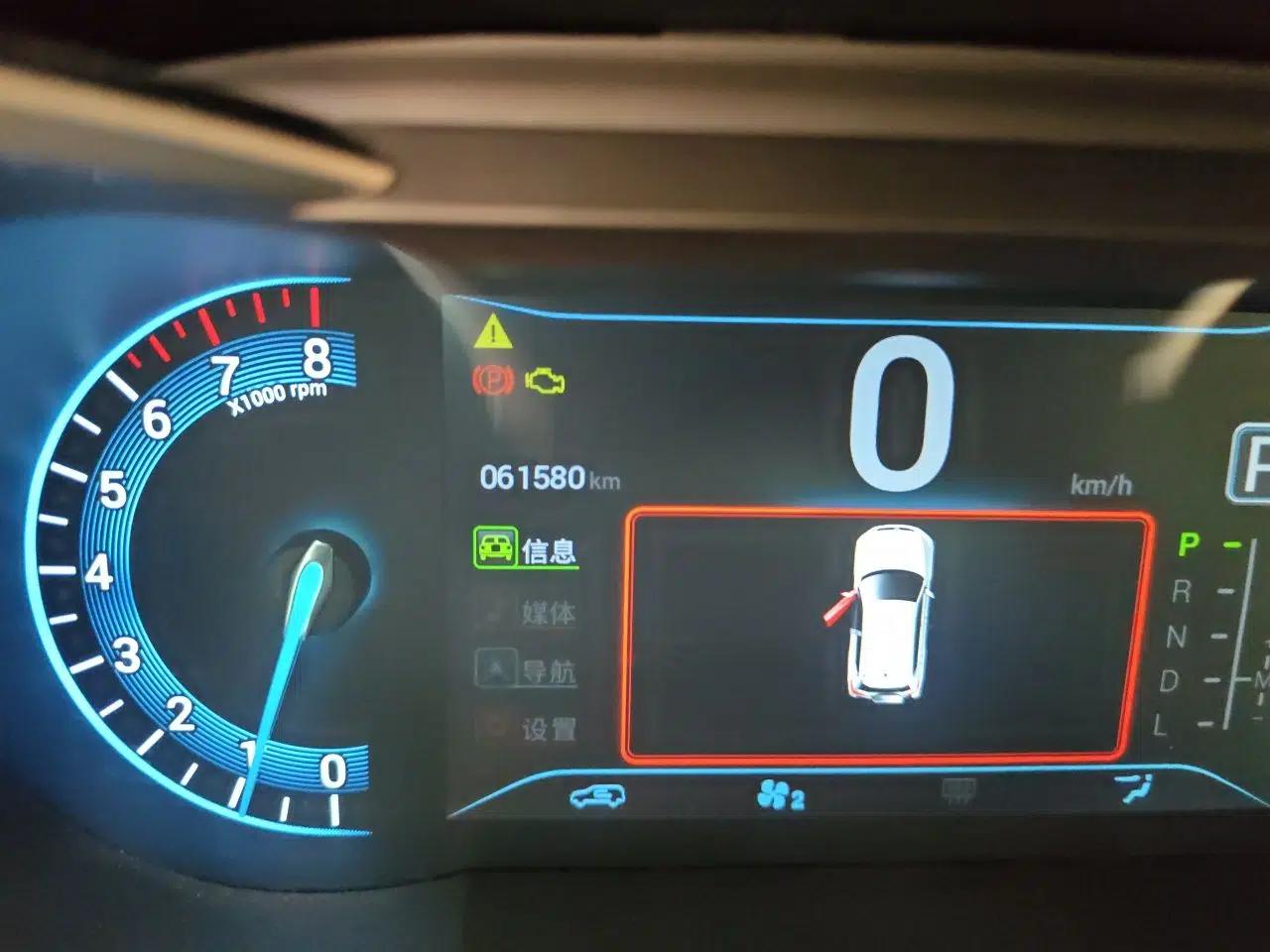 Cowin X3 2018 1.6L CVT Zhiyao Edition China V Standard — миниатюра 12