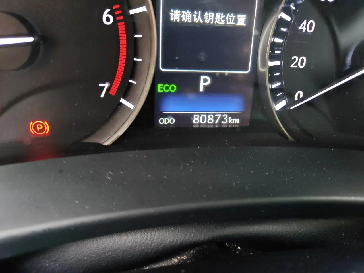 Lexus RX 2016 300 4x4 Elegant Edition China VI — миниатюра 12