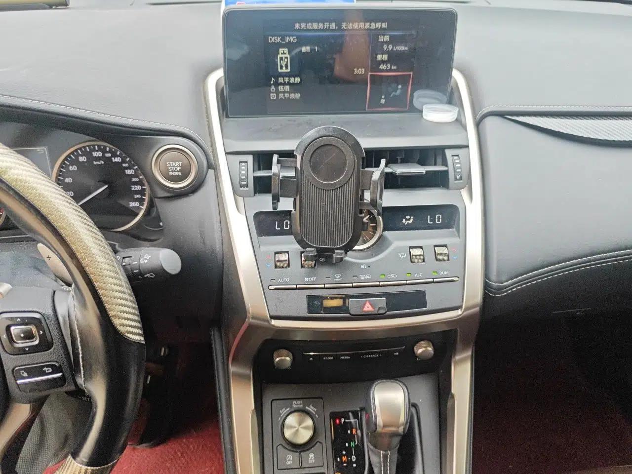 Lexus NX 2020 200 Front-Wheel Drive Freeline Edition China VI Standard — миниатюра 13