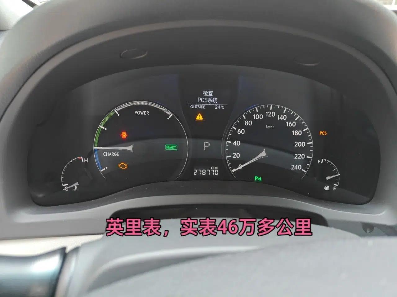 Lexus RX Classic 2009 450h — миниатюра 11