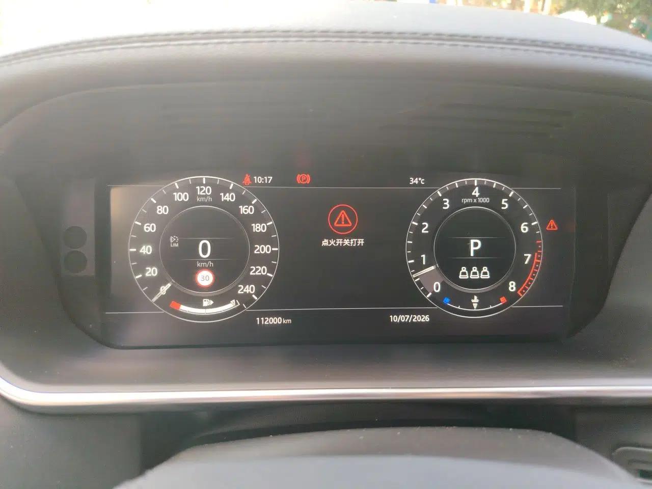 Land Rover Range 2021 3.0 L6 Century Extended Classic Edition — миниатюра 11
