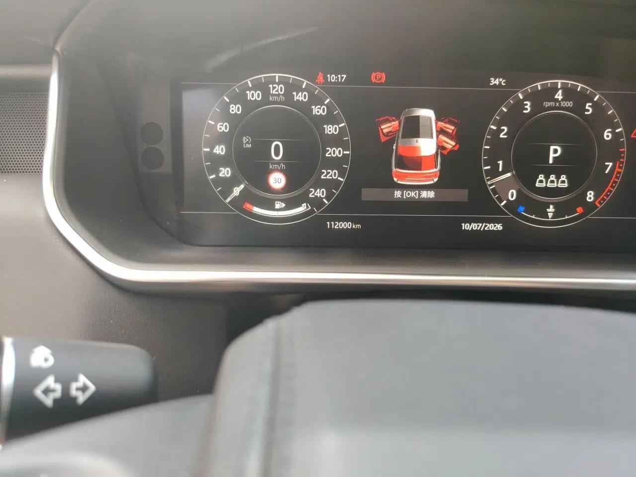 Land Rover Range 2021 3.0 L6 Century Extended Classic Edition — миниатюра 12