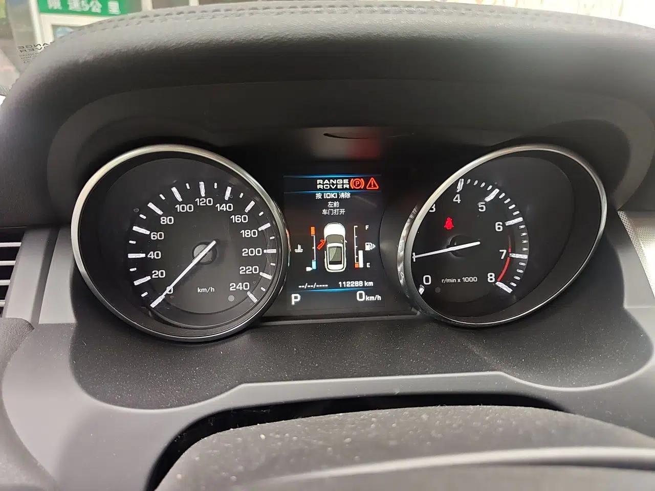 Land Rover Range Evoque 2013 2.0T 5-Door Ignite Edition — миниатюра 11