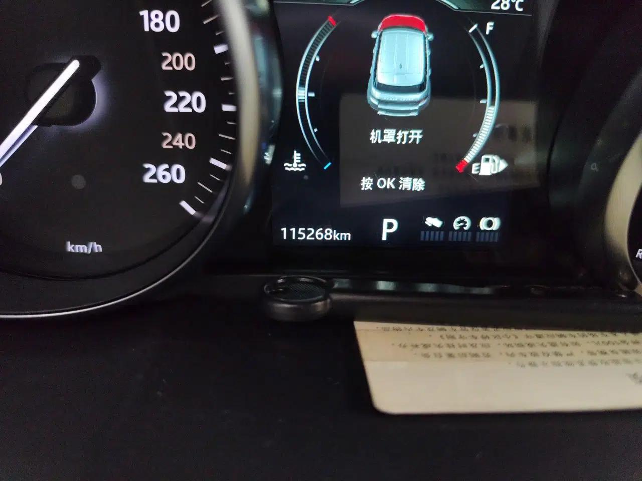 Land Rover Range Evoque 2018 240 PS SE Smart Brilliance Edition — миниатюра 12