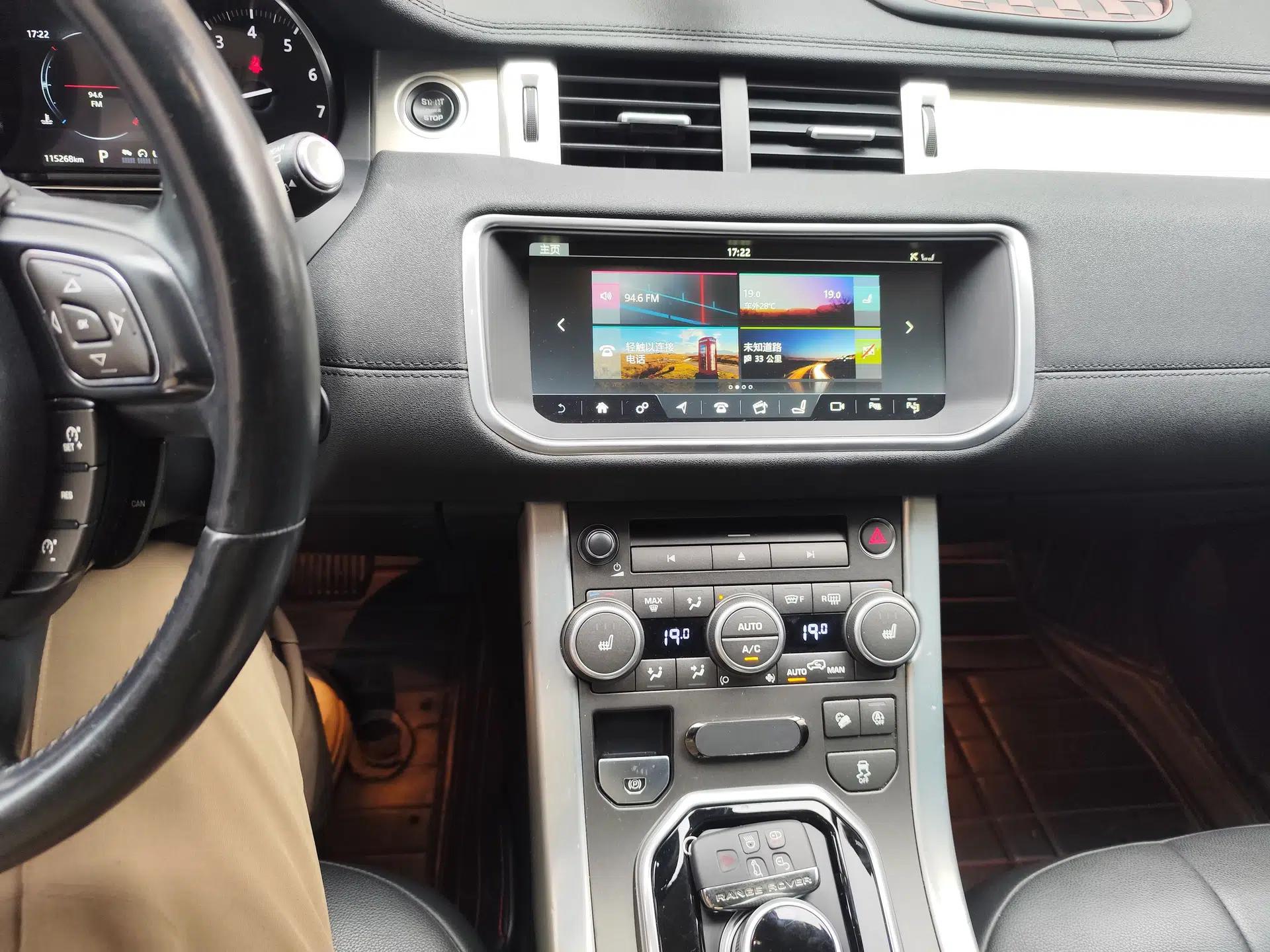Land Rover Range Evoque 2018 240 PS SE Smart Brilliance Edition — миниатюра 13