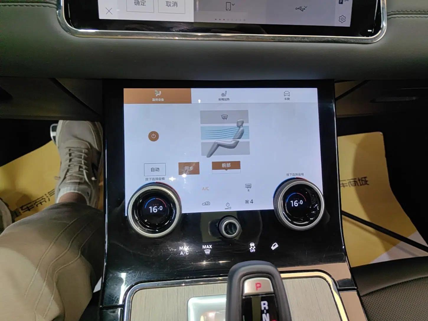 Land Rover Range Evoque 2023 Aurora L 249 PS Luxury Edition — миниатюра 20