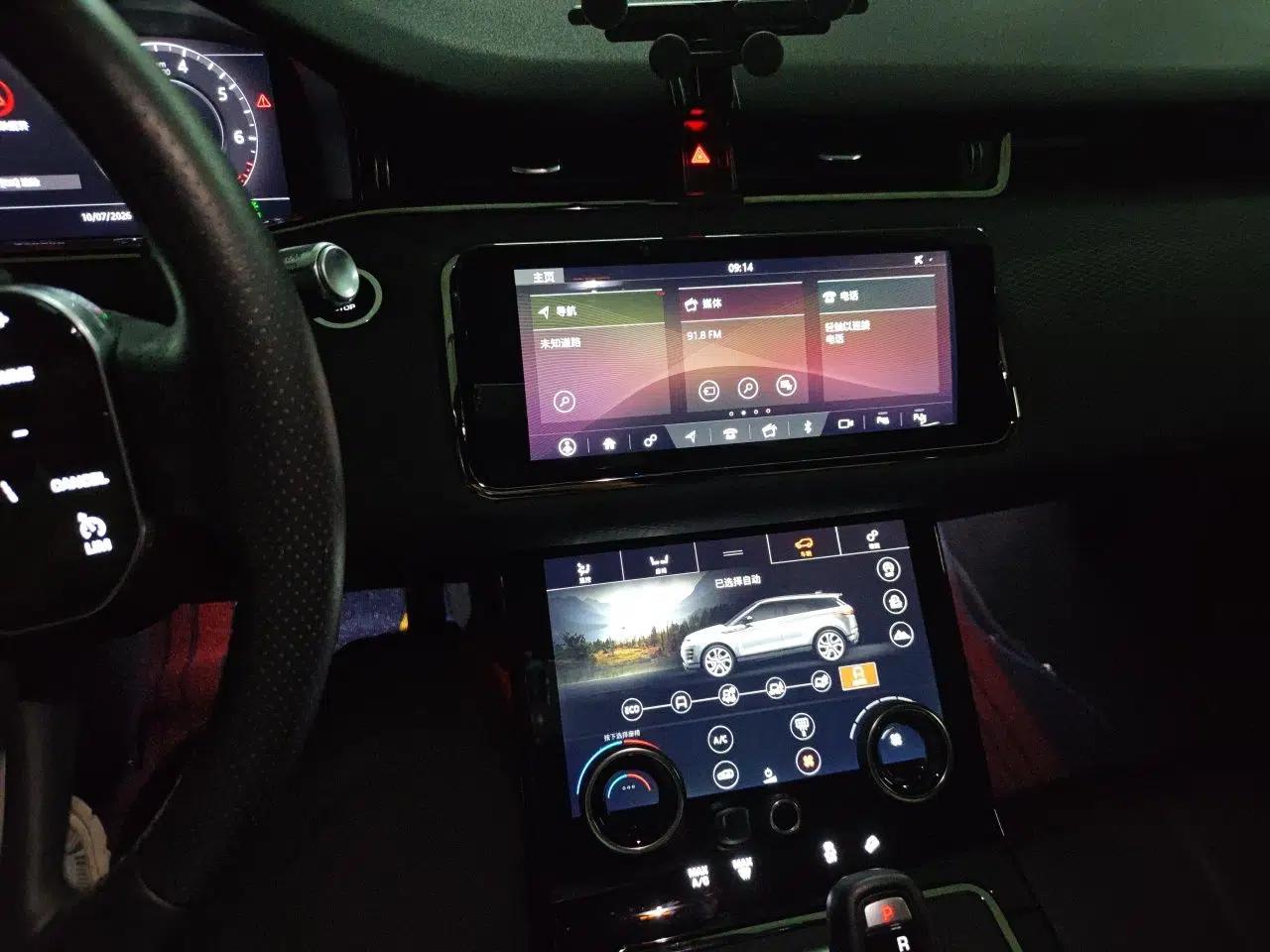Land Rover Range Evoque 2020 249 PS R-DYNAMIC S Black Edition Sport Version — миниатюра 13