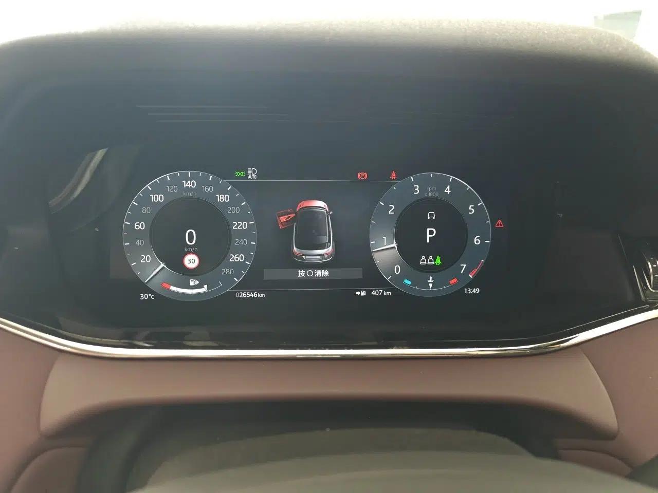 Land Rover Range Evoque 2023 Aurora L 249 PS Luxury Edition — миниатюра 11