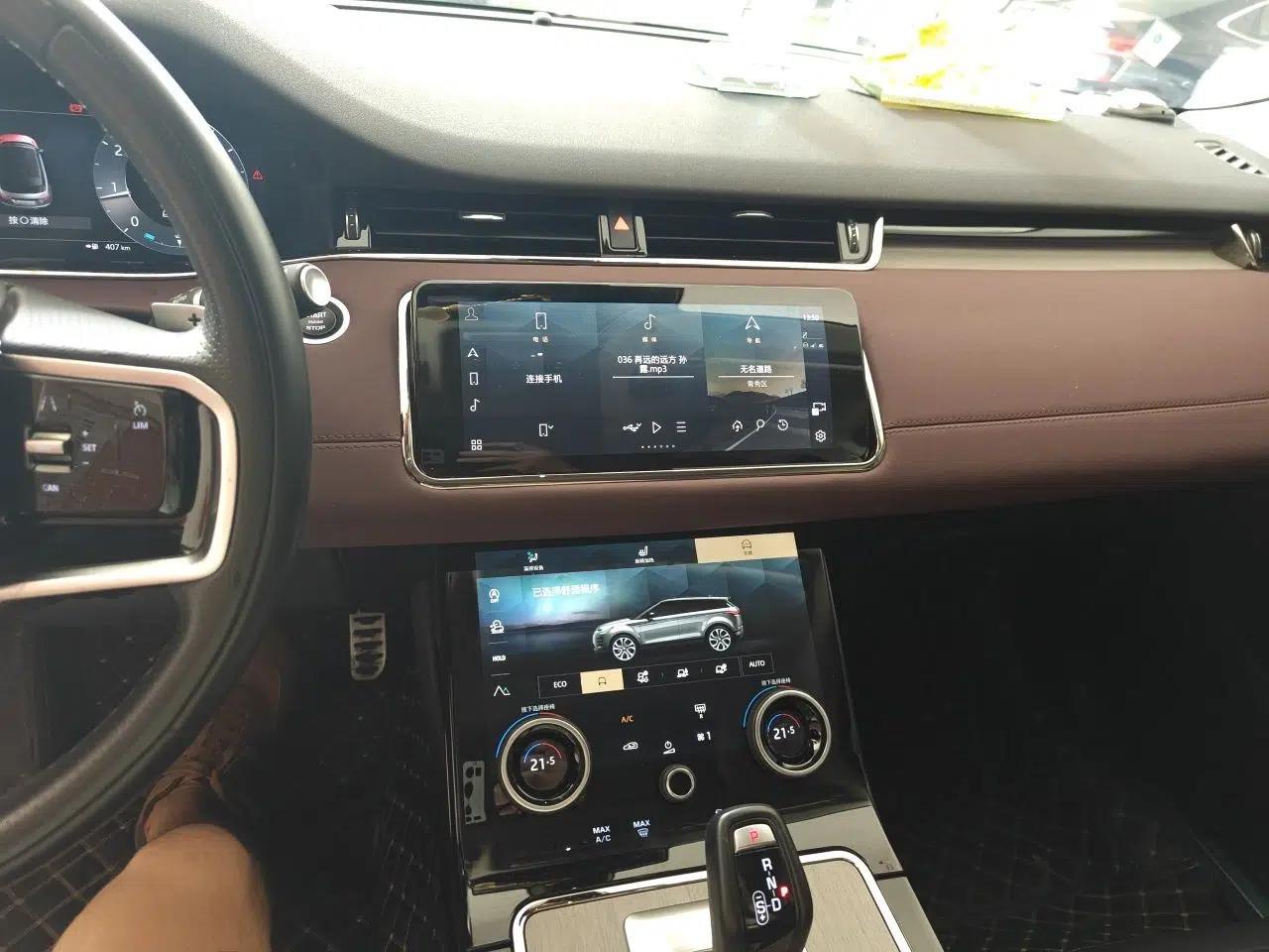 Land Rover Range Evoque 2023 Aurora L 249 PS Luxury Edition — миниатюра 13