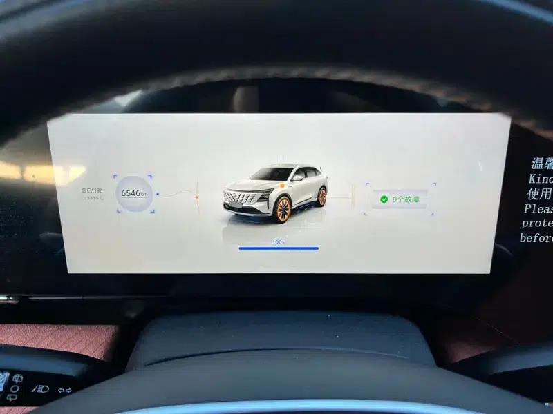 Changan CS75 PLUS 2025 Fourth Generation 1.5T New Blue Whale Smart Premium Edition — миниатюра 15