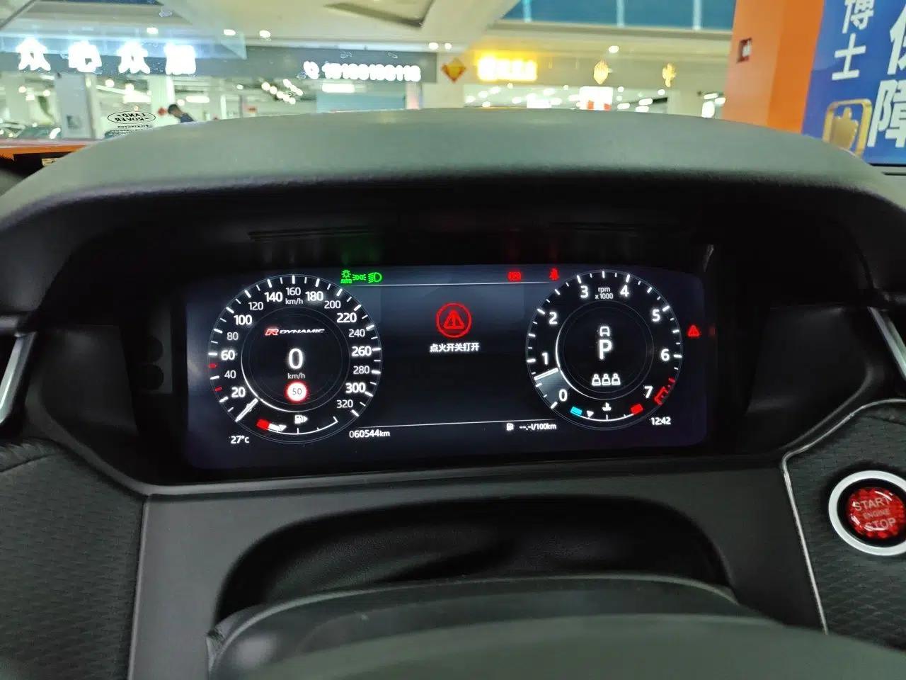 Land Rover Range Velar 2021 P340 R-DYNAMIC SE — миниатюра 11