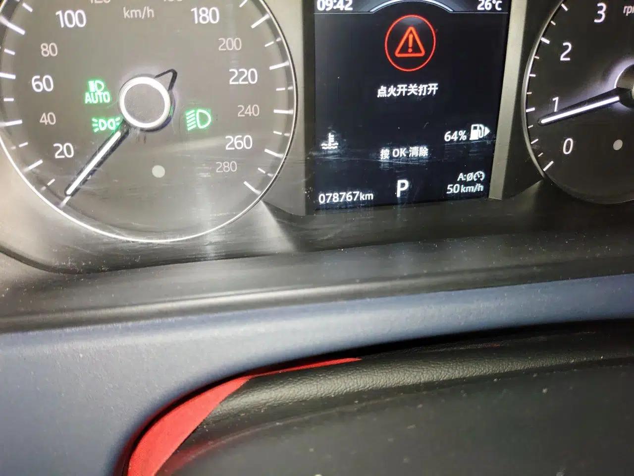 Land Rover Range Velar 2020 P250 R-DYNAMIC S — миниатюра 12