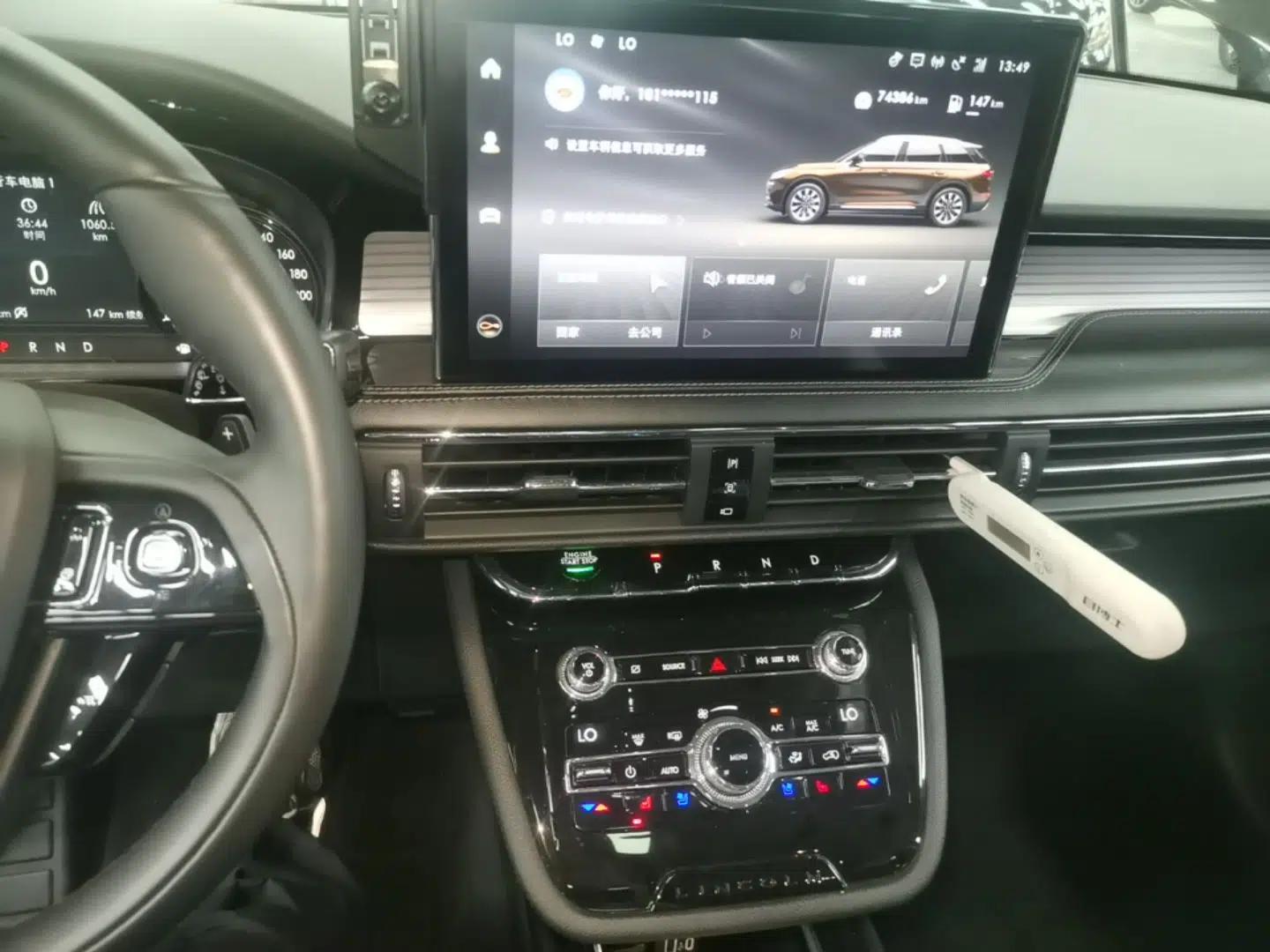 Lincoln Corsair 2020 2.0T Two-Wheel Drive Luxury Edition — миниатюра 21