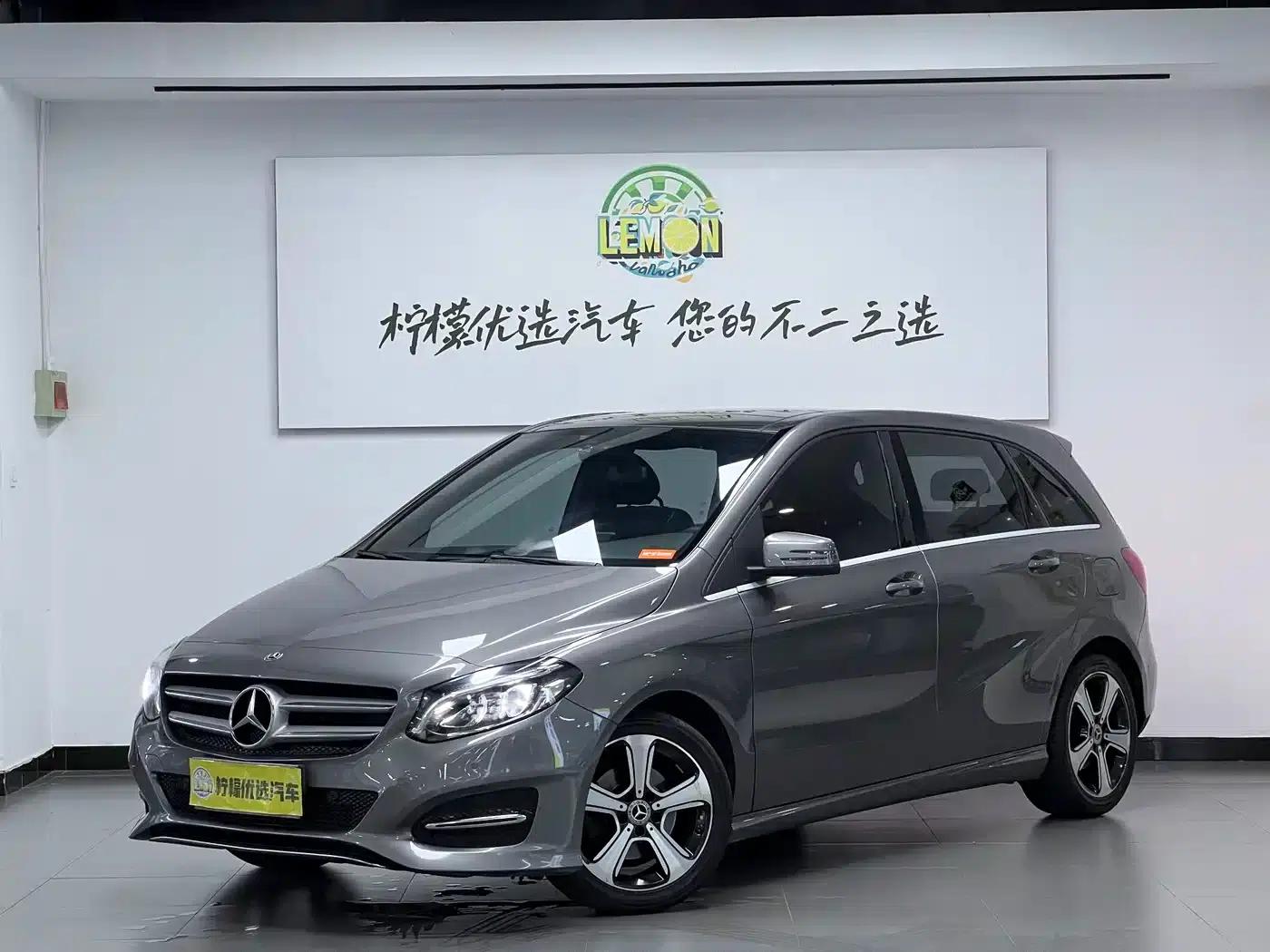 2017 Mercedes-Benz B-Class B 200 Fashion Edition — миниатюра 2