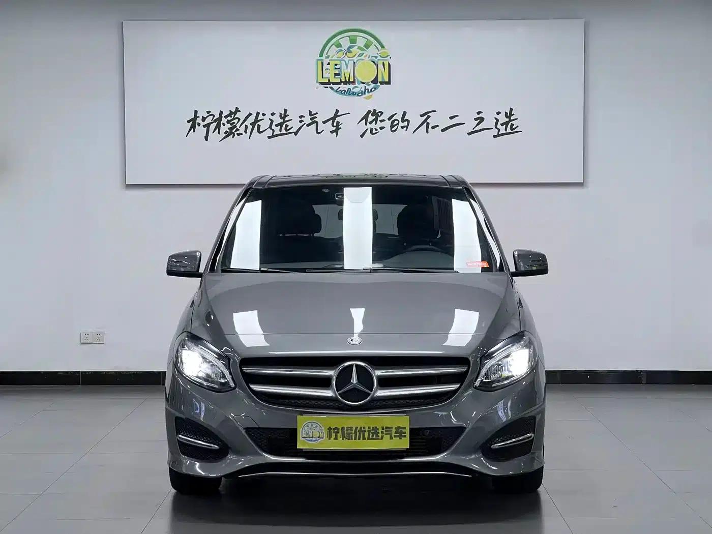 2017 Mercedes-Benz B-Class B 200 Fashion Edition — миниатюра 3