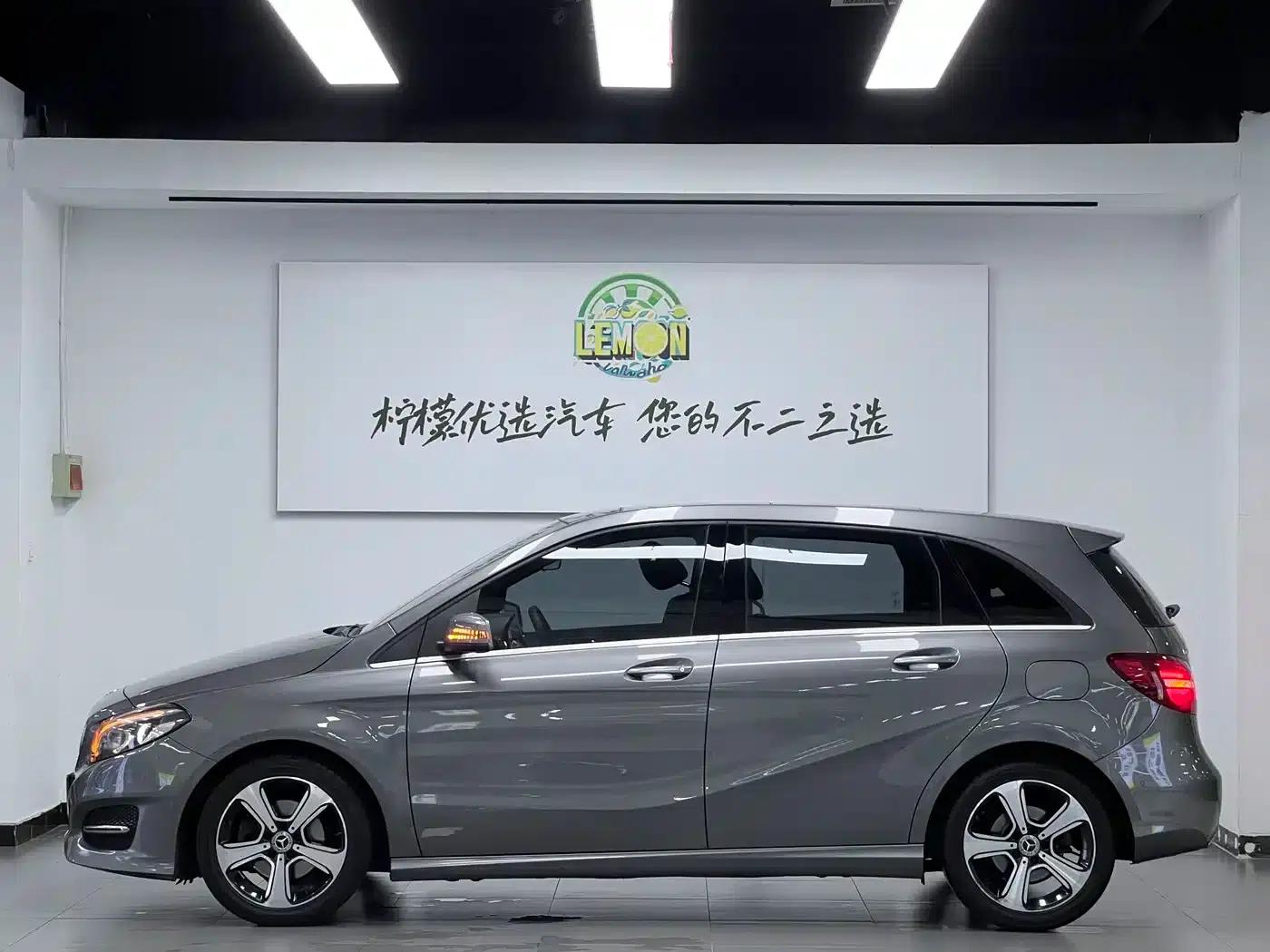 2017 Mercedes-Benz B-Class B 200 Fashion Edition — миниатюра 4