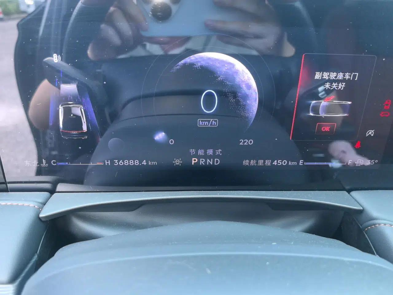Lincoln Z 2022 iXiang Luxury Edition — миниатюра 12