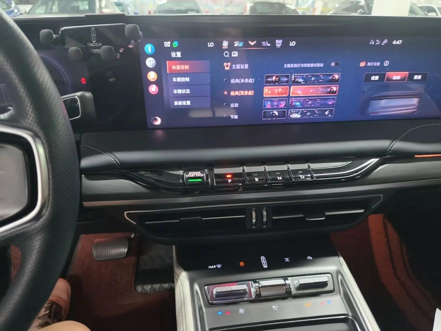 Lincoln Z 2022 iKoo Deluxe Edition — миниатюра 15