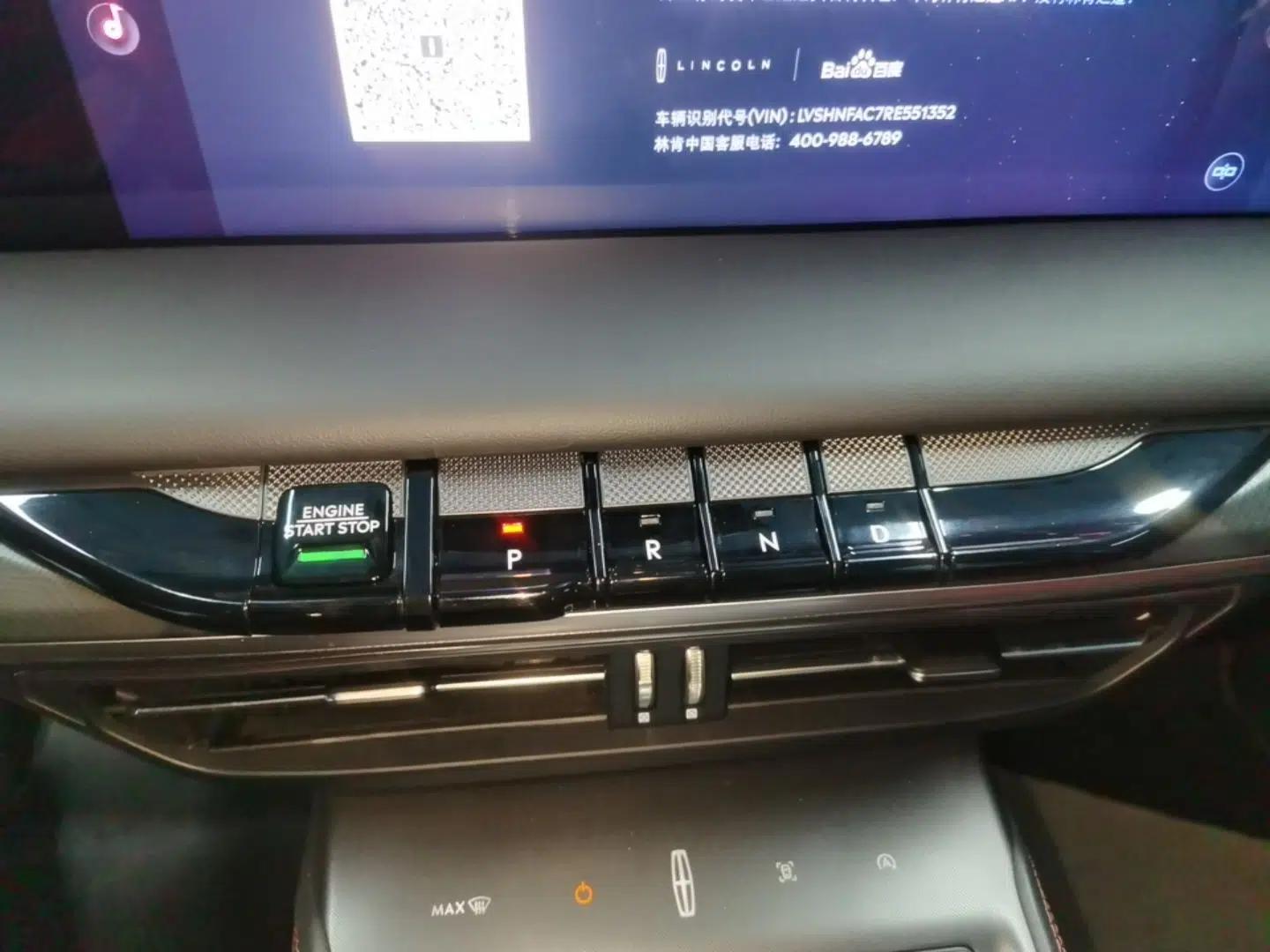 Lincoln Z 2024 2.0T Prestige Edition — миниатюра 16