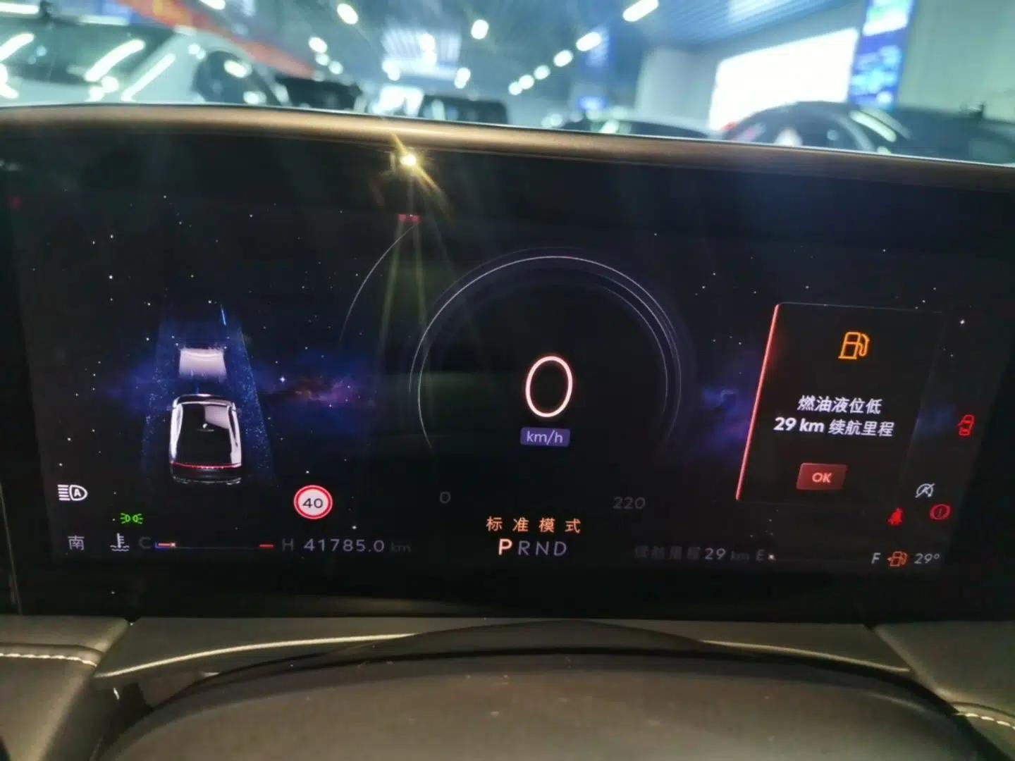 Lincoln Z 2022 iKoo Luxury Edition — миниатюра 14