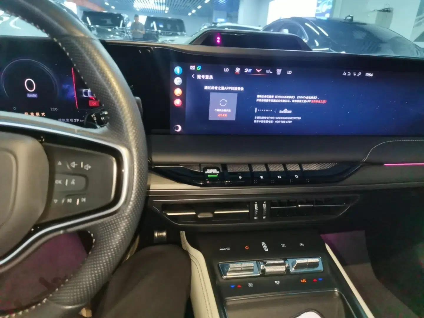 Lincoln Z 2022 iKoo Luxury Edition — миниатюра 15