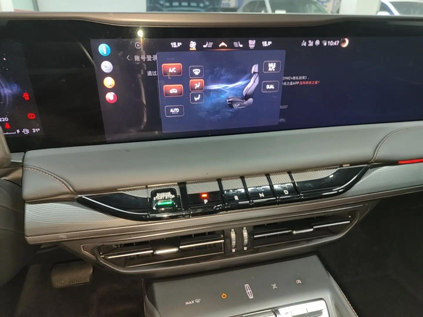 Lincoln Z 2025 2.0T Prestige Edition — миниатюра 20