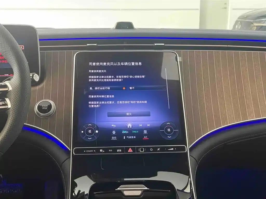 Mercedes-Benz EQE 2025 500 4MATIC Luxury Edition — миниатюра 13