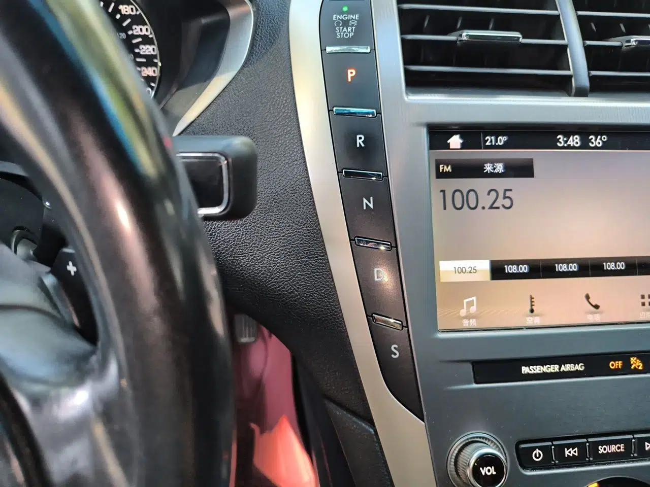 Lincoln MKZ 2019 2.0T Luxury Edition China VI — миниатюра 14