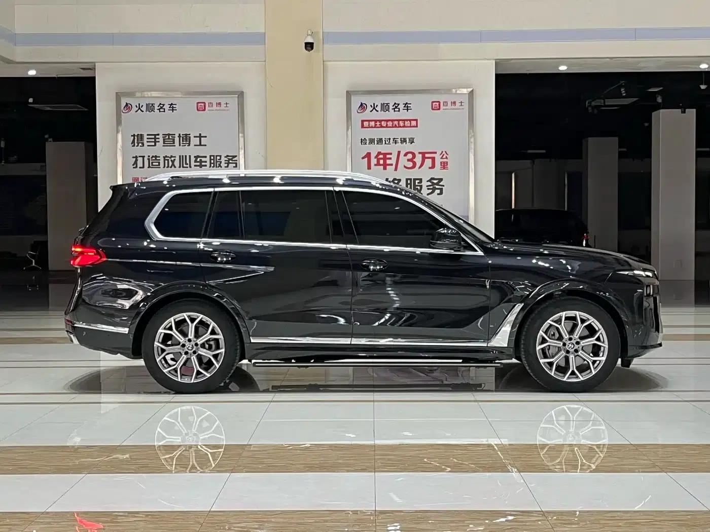 BMW X7 2023 xDrive40i Leading Luxury Package — миниатюра 5