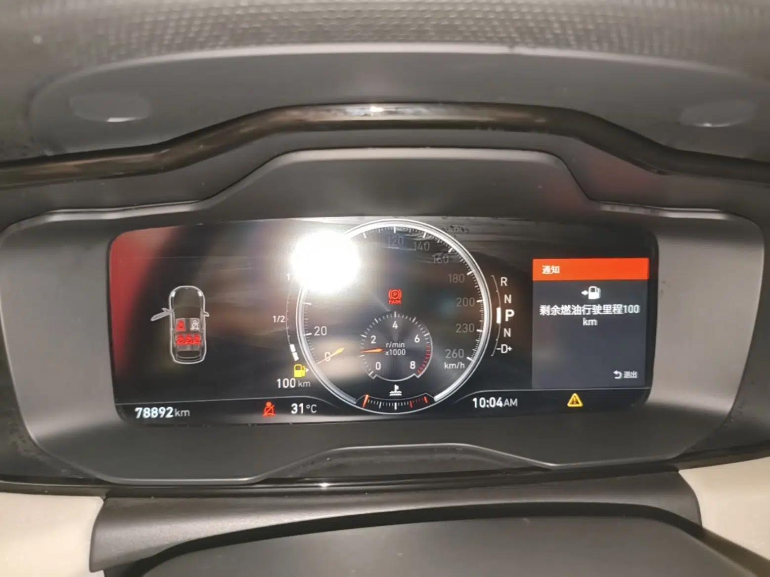 Lynk & Co 02 2019 High-Energy Edition 2.0T Automatic Two-Wheel Drive Zhaoban Model China VI Standard — миниатюра 14