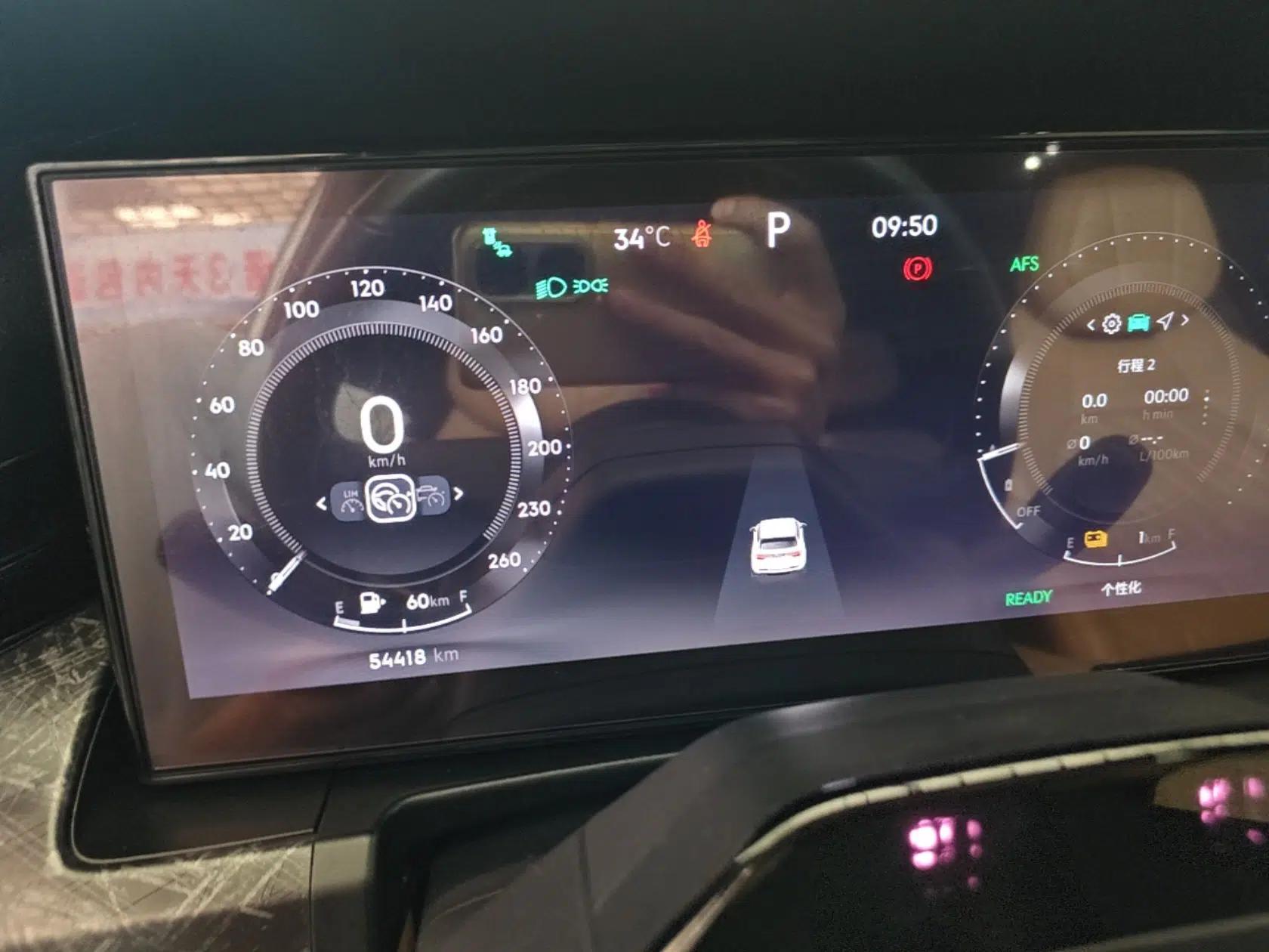 Lynk & Co 09 EM-P 2021 2.0T PHEV Ultra Six-Seater — миниатюра 14
