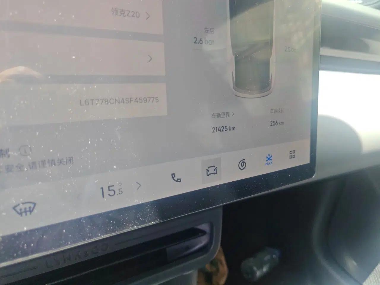 Lynk & Co Z20 2025 530 km Range Rear-Wheel Drive Pro — миниатюра 12