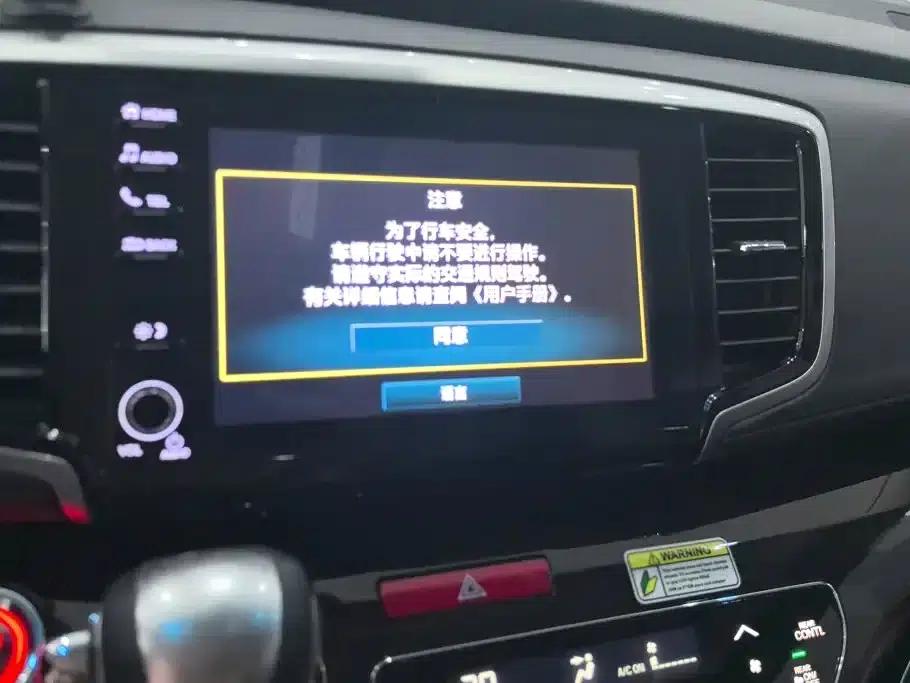 Odyssey 2021 2.0L Elite Enjoy Edition — миниатюра 13