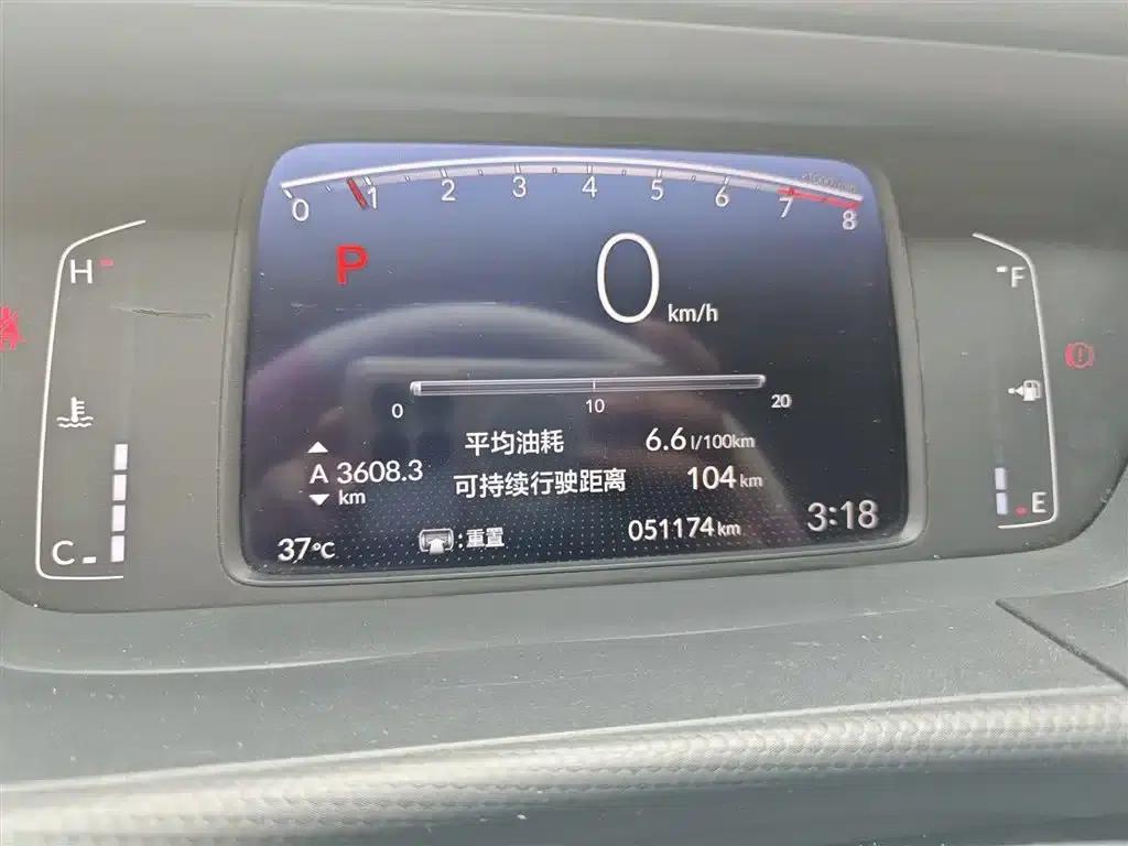Honda Fit 2021 1.5L CVT Trend Edition — миниатюра 9