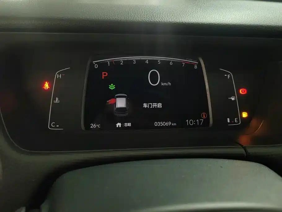 Honda Fit 2021 1.5L CVT Trend Edition — миниатюра 14